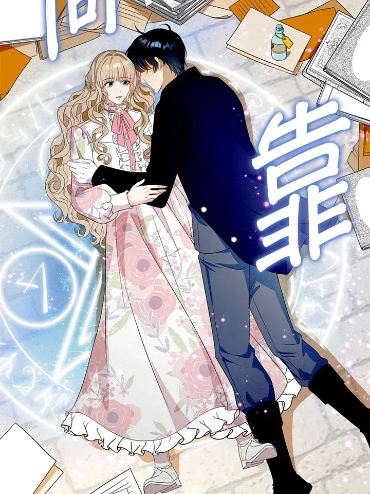 《离开的决心》第24话图57
