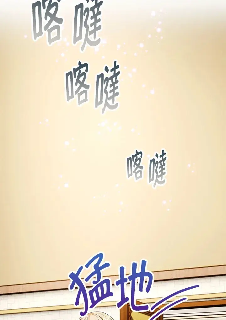 《离开的决心》第24话图65