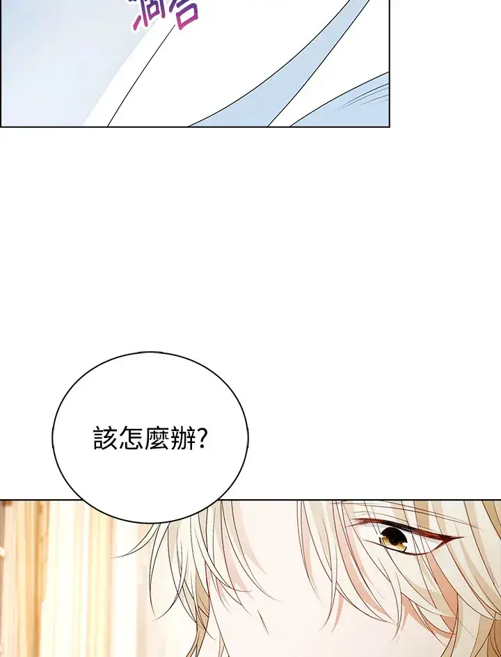 《离开的决心》第26话图39