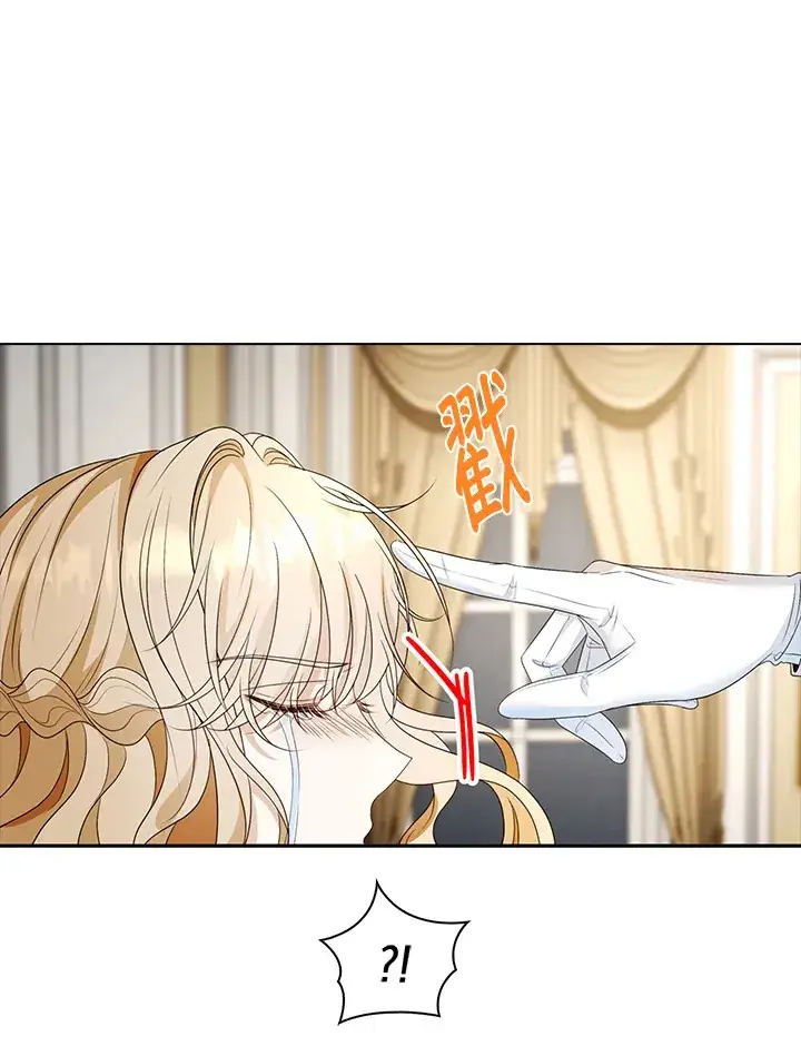 《离开的决心》第26话图45