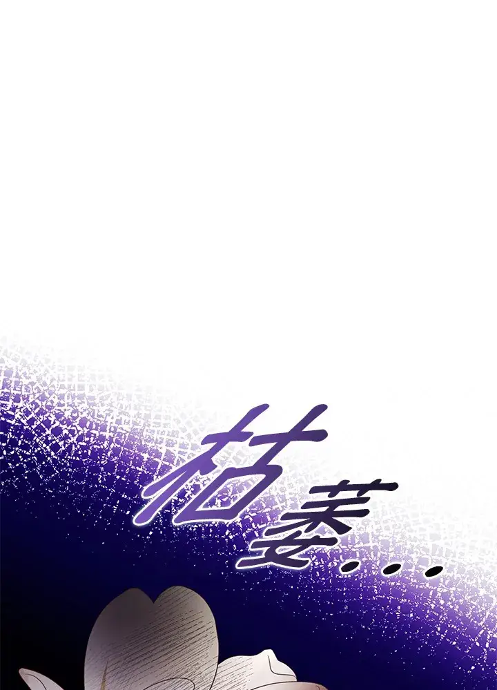 《离开的决心》第26话图78