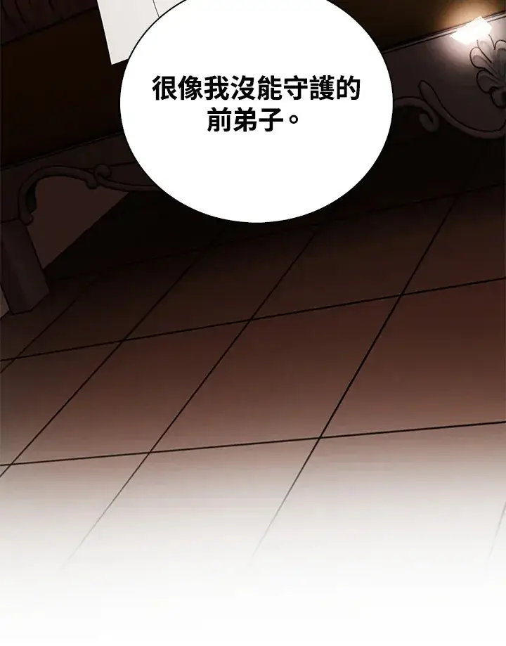 《离开的决心》第27话图59