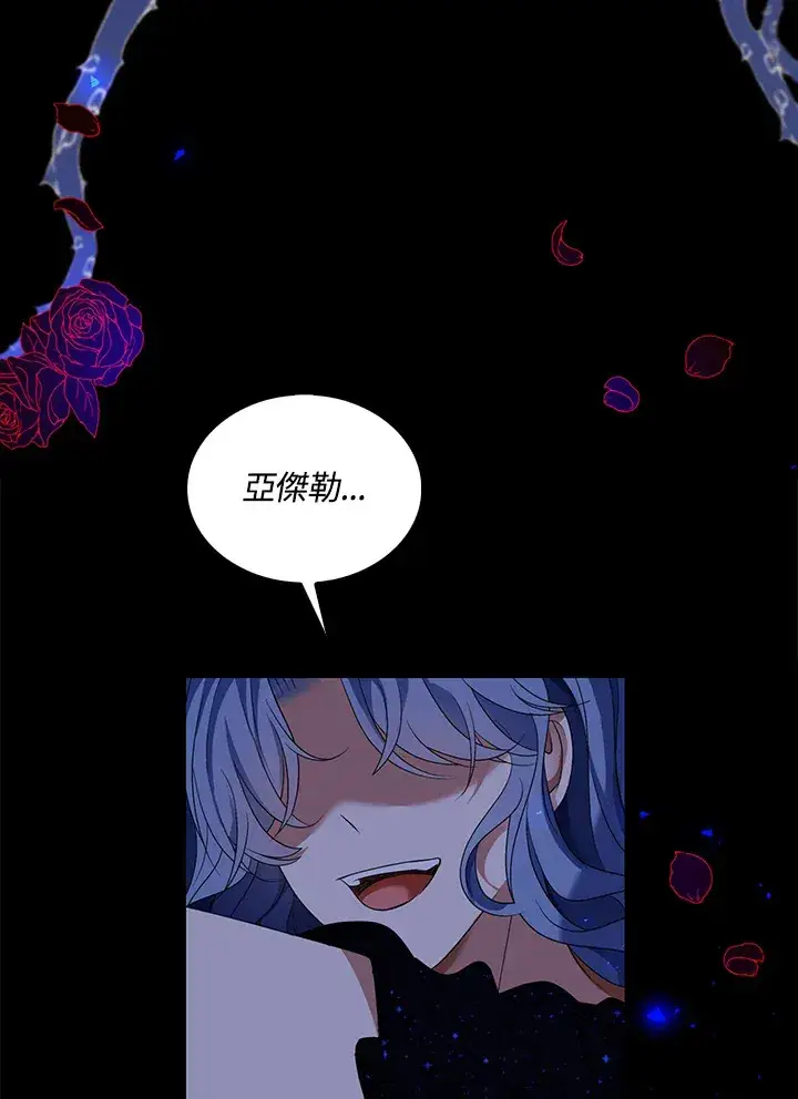 《离开的决心》第27话图94
