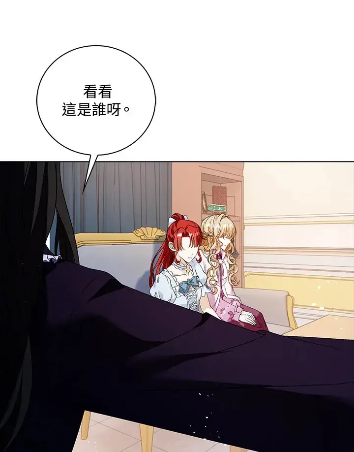 《离开的决心》第31话图100
