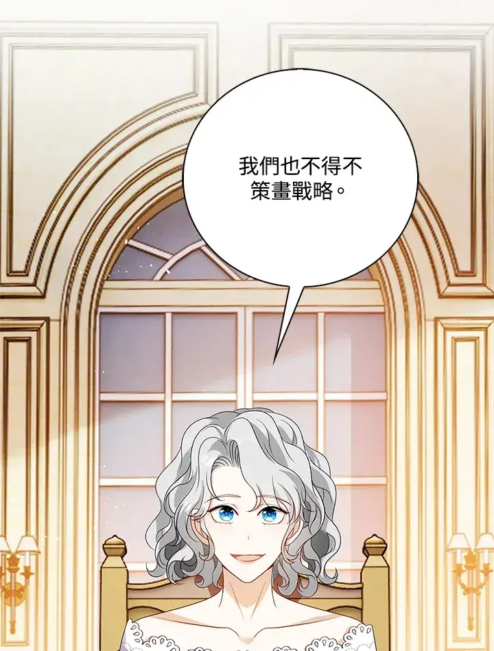 《离开的决心》第31话图26
