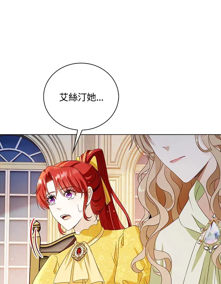 《离开的决心》第31话图32