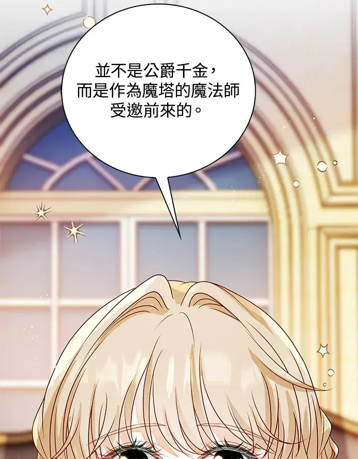 《离开的决心》第31话图35