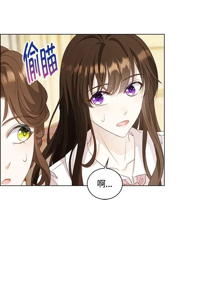《离开的决心》第31话图39