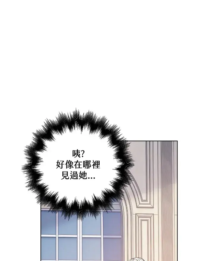 《离开的决心》第31话图5