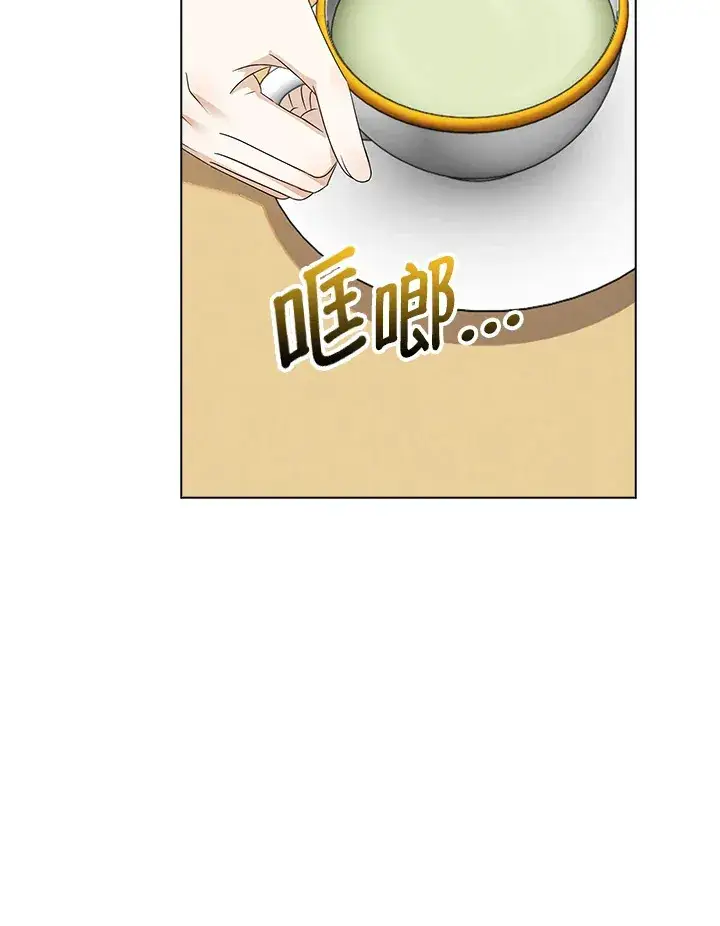 《离开的决心》第31话图50