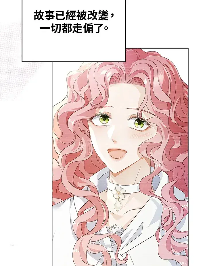 《离开的决心》第31话图54