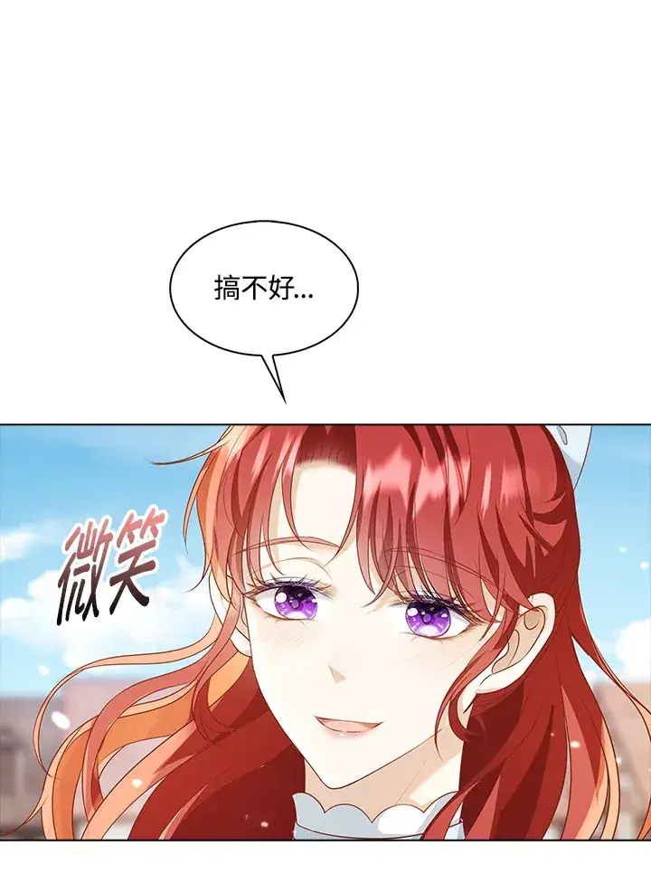 《离开的决心》第31话图66