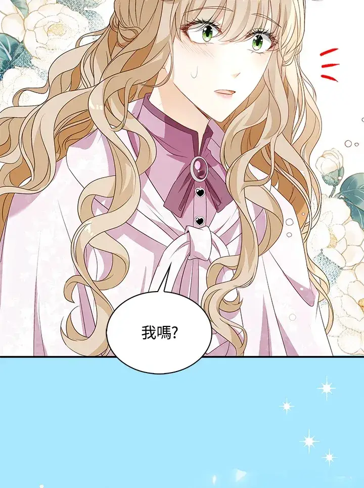 《离开的决心》第31话图68