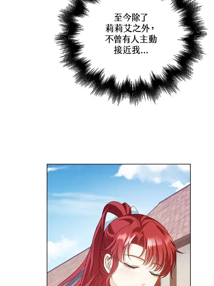 《离开的决心》第31话图73