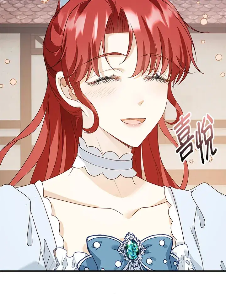 《离开的决心》第31话图81