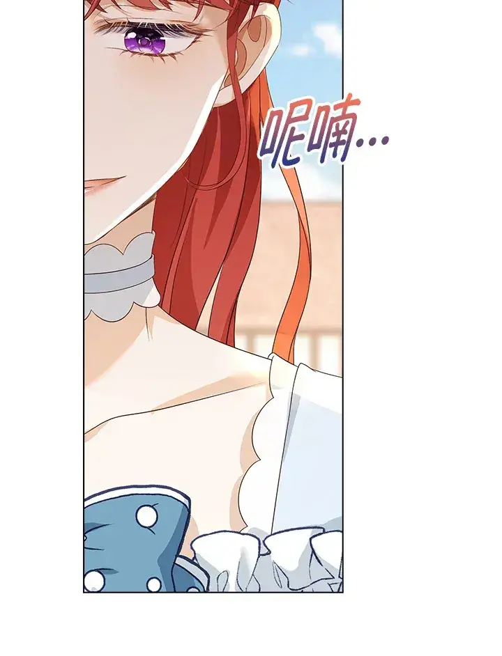 《离开的决心》第31话图88