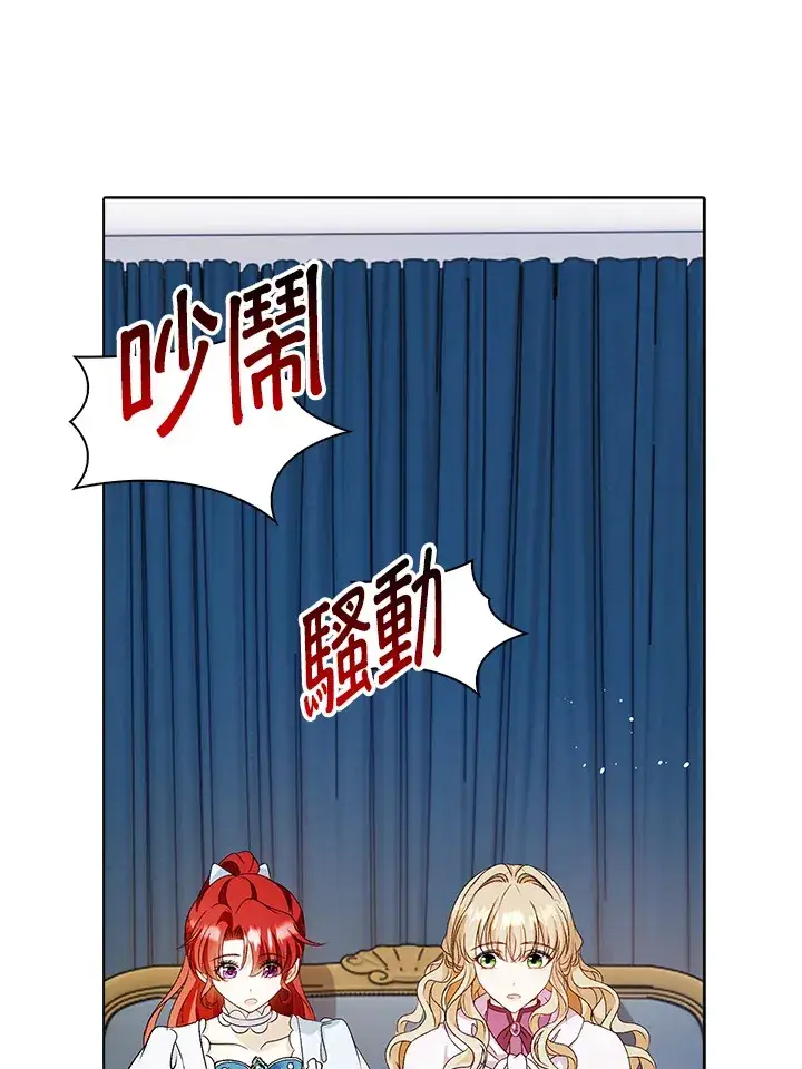 《离开的决心》第31话图93