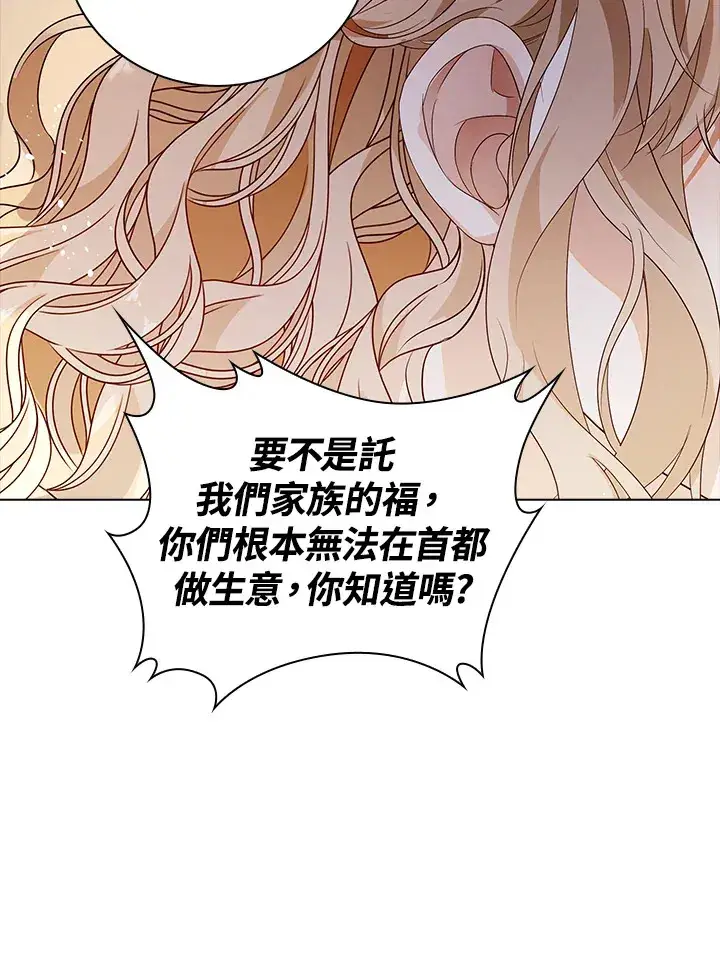 《离开的决心》第31话图95