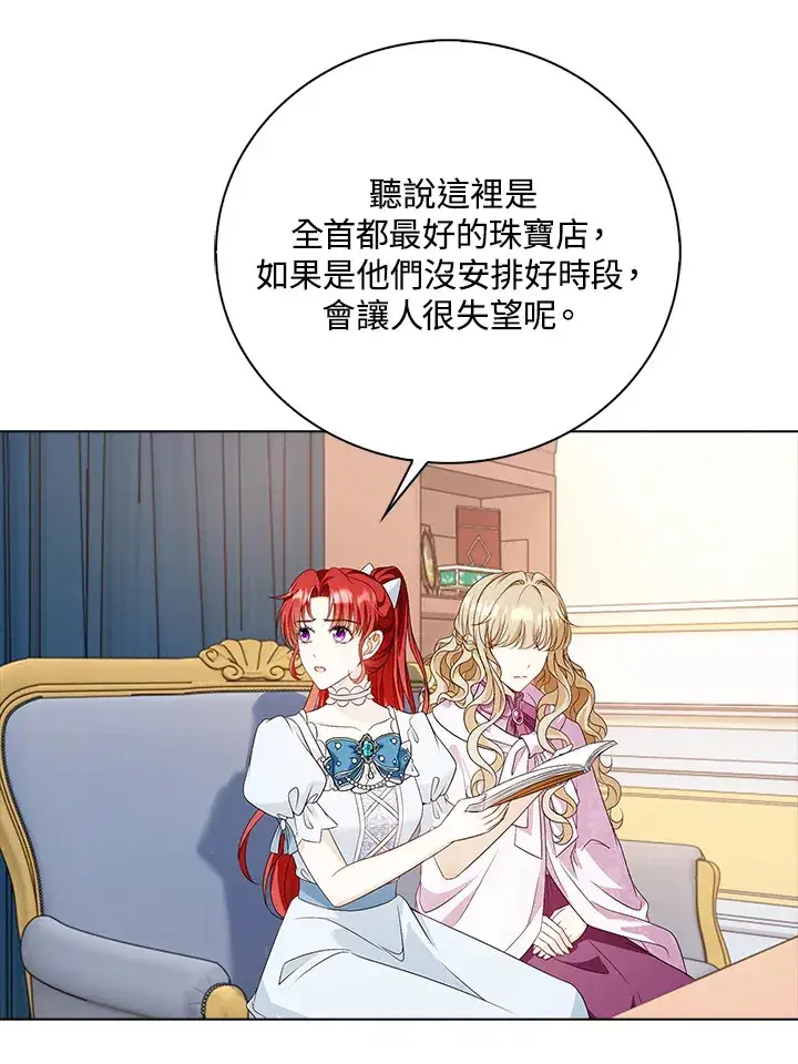 《离开的决心》第31话图96
