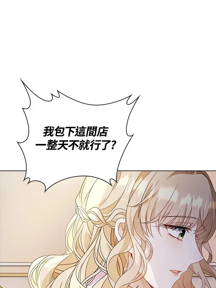 《离开的决心》第31话图97