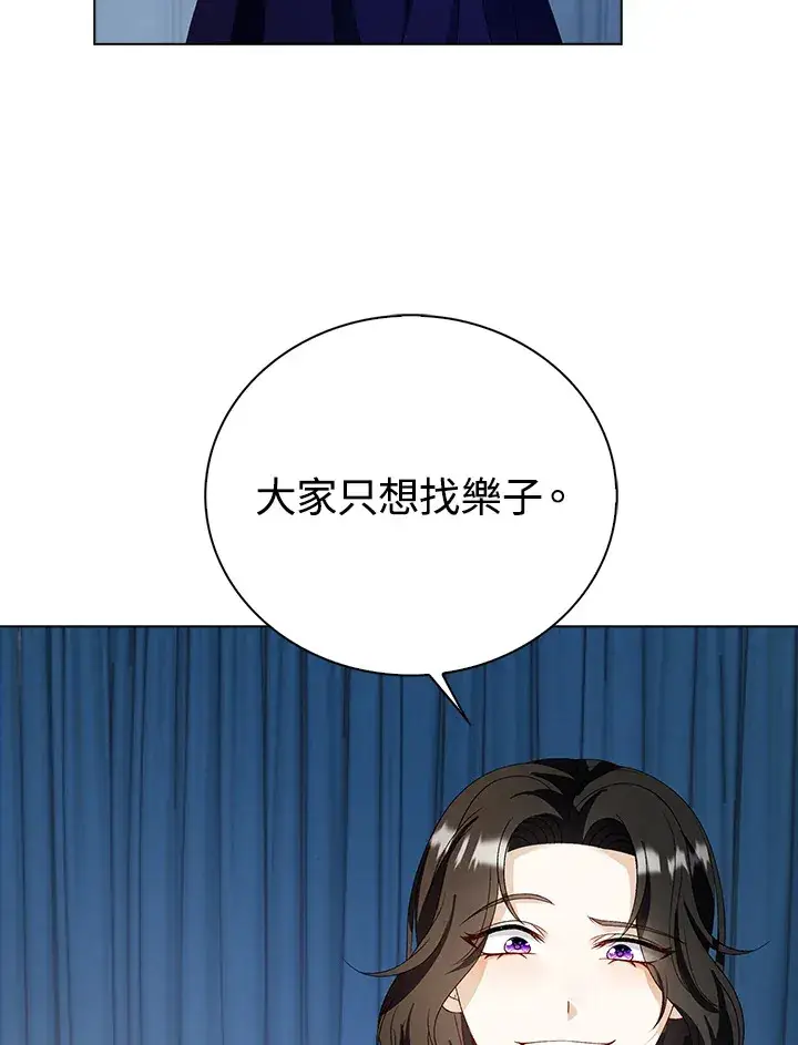 《离开的决心》第32话图16