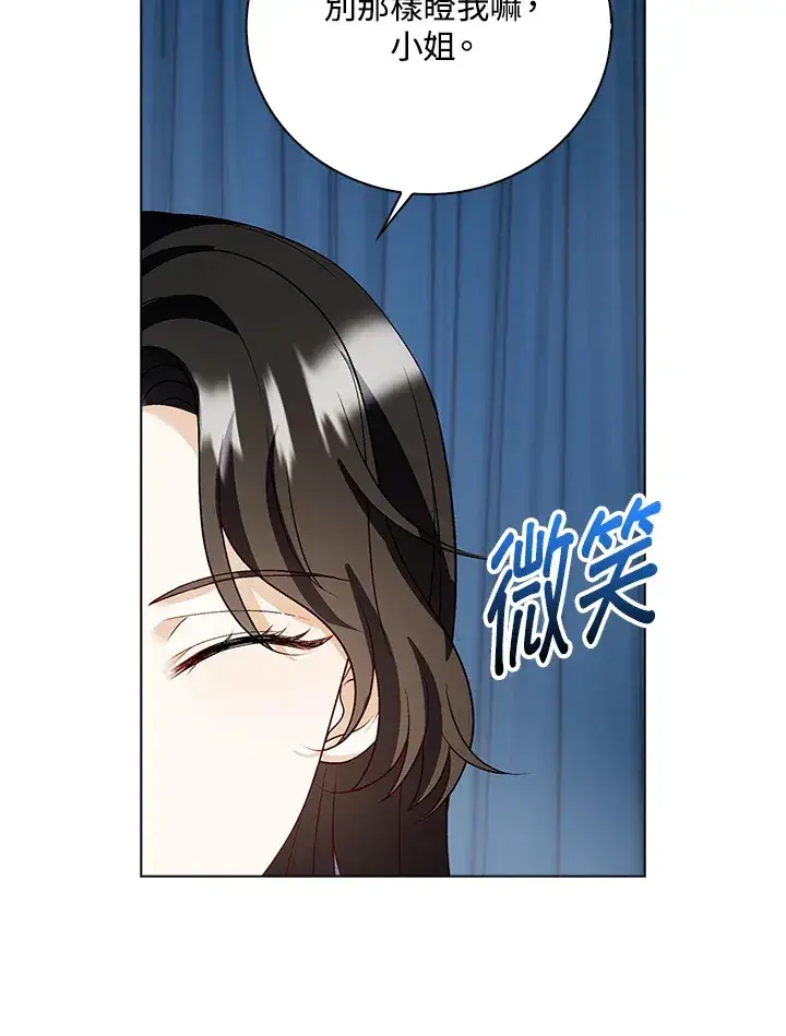 《离开的决心》第32话图22