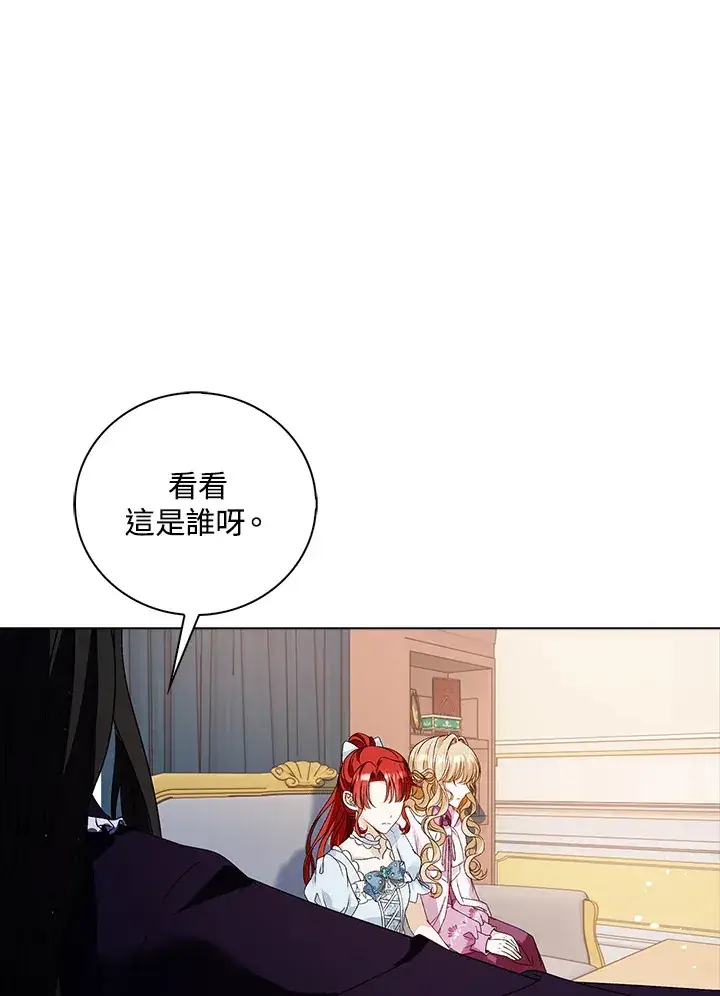 《离开的决心》第32话图3