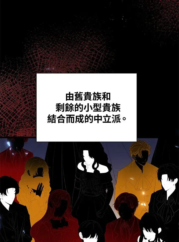 《离开的决心》第32话图46