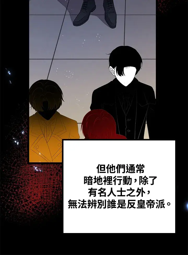 《离开的决心》第32话图48