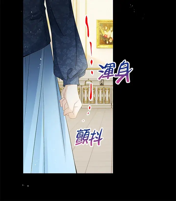 《离开的决心》第32话图69
