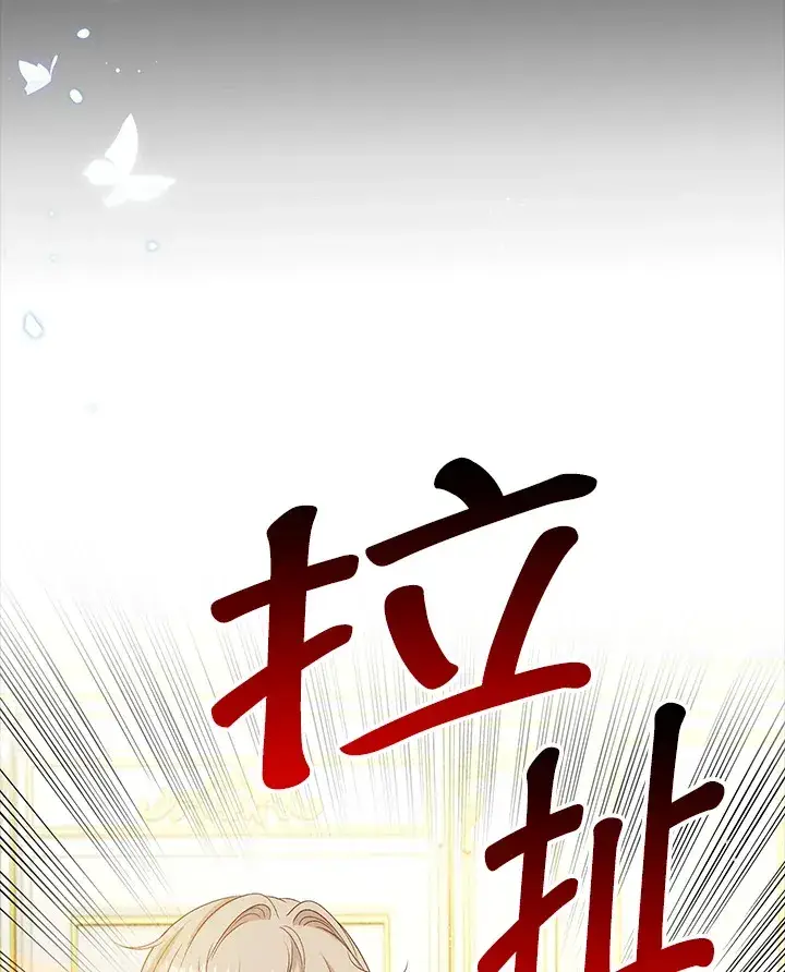《离开的决心》第32话图72