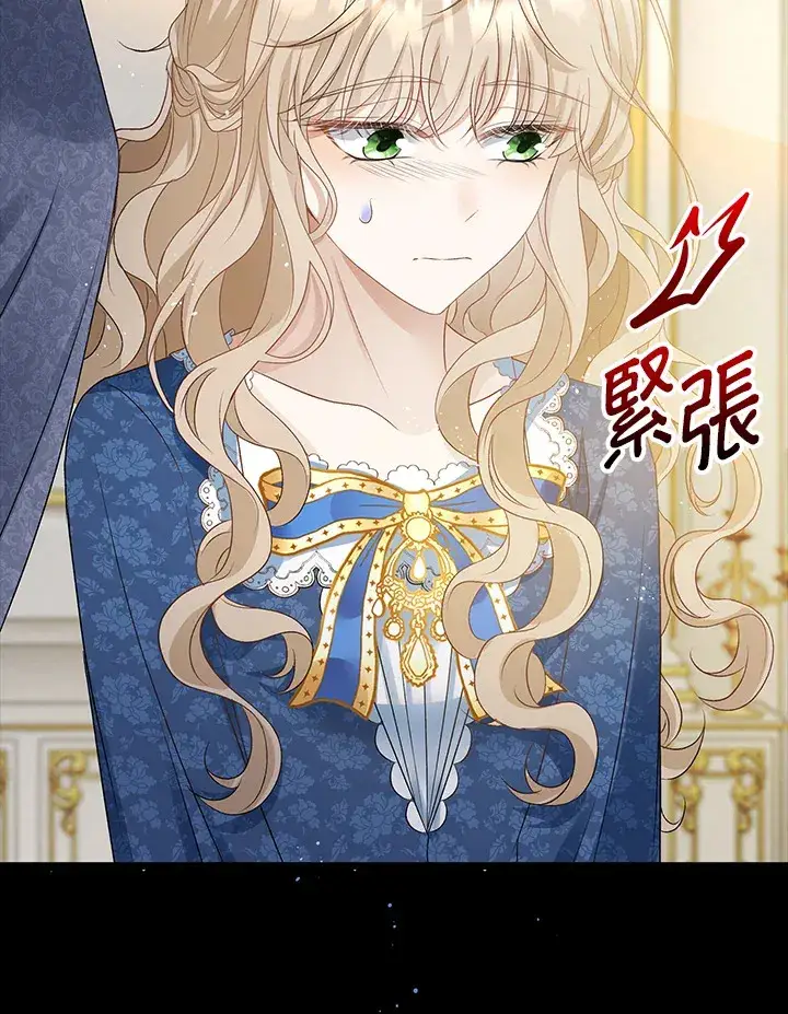 《离开的决心》第32话图79