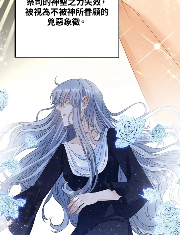 《离开的决心》第33话图23