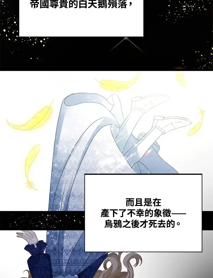 《离开的决心》第33话图26