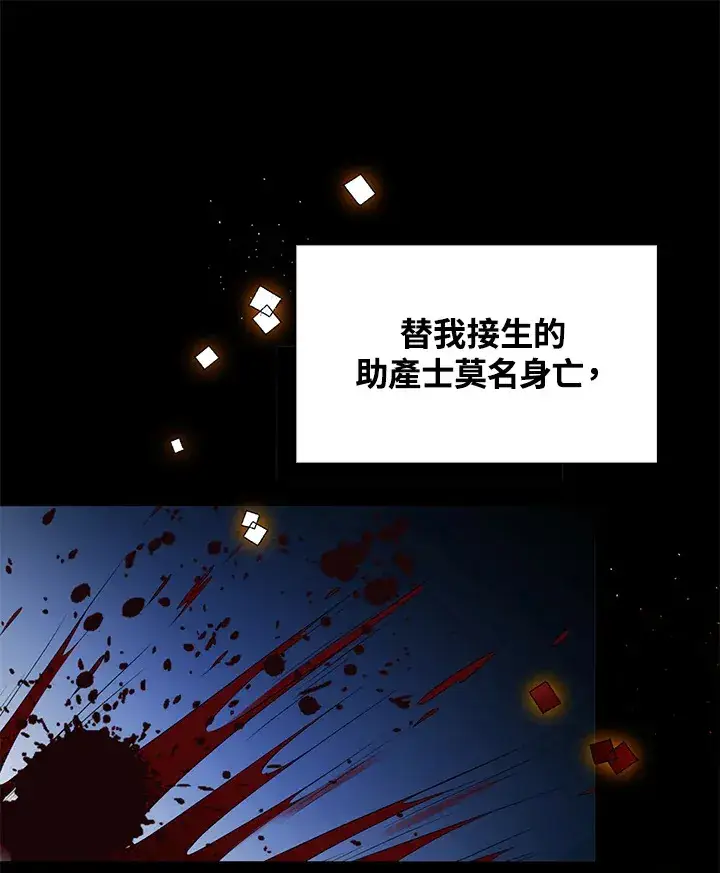 《离开的决心》第33话图28