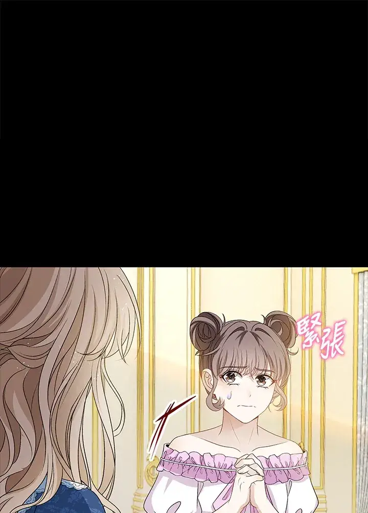 《离开的决心》第33话图3