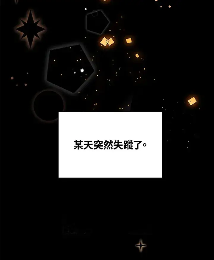 《离开的决心》第33话图31