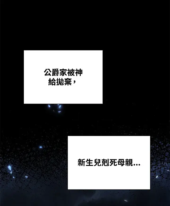 《离开的决心》第33话图32