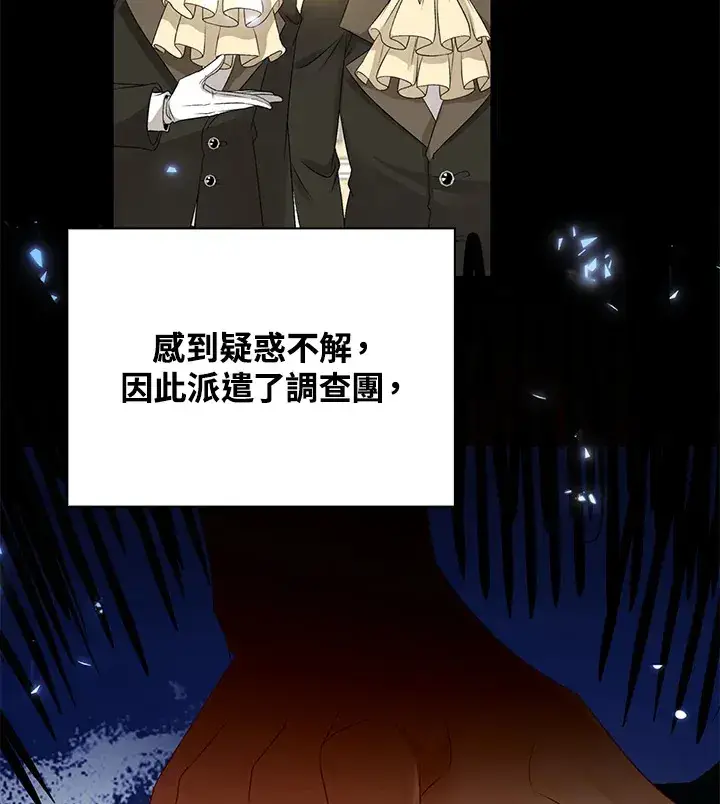 《离开的决心》第33话图35