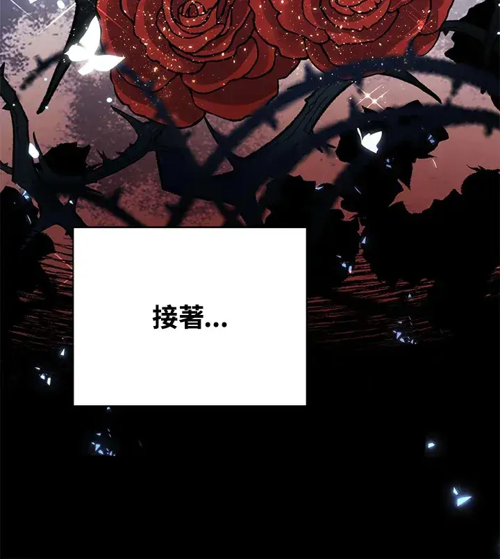 《离开的决心》第33话图37