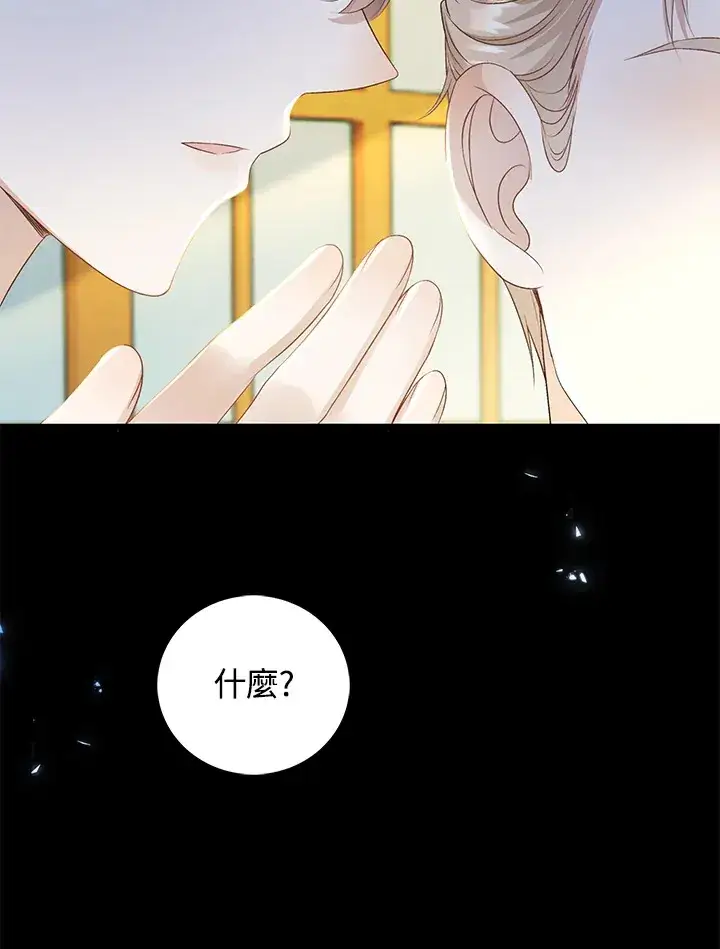 《离开的决心》第33话图39