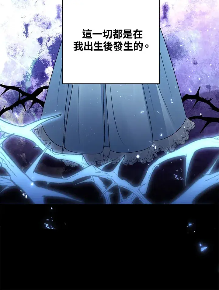 《离开的决心》第33话图42