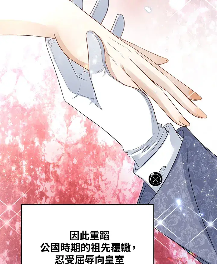 《离开的决心》第33话图44