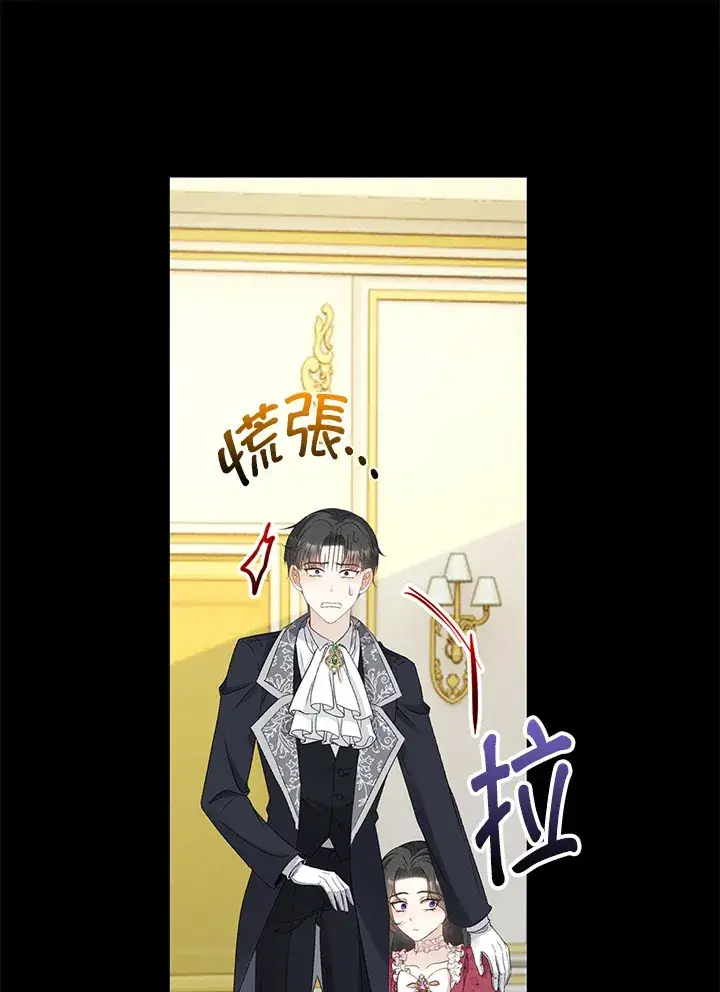 《离开的决心》第33话图55