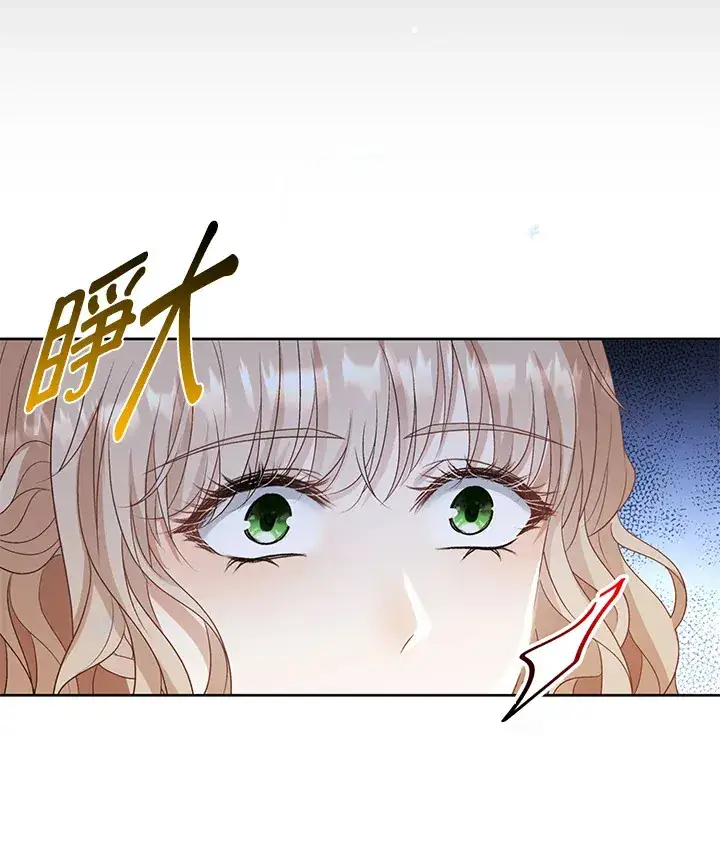 《离开的决心》第33话图61