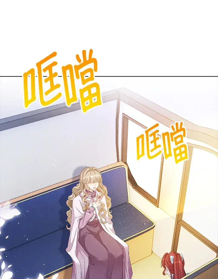 《离开的决心》第33话图69