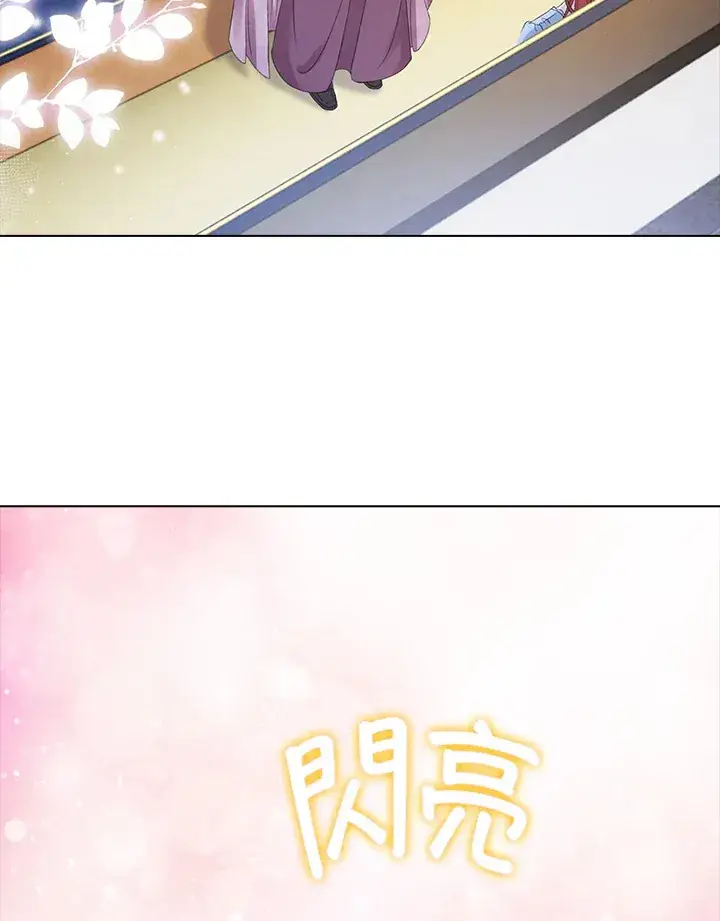 《离开的决心》第33话图70