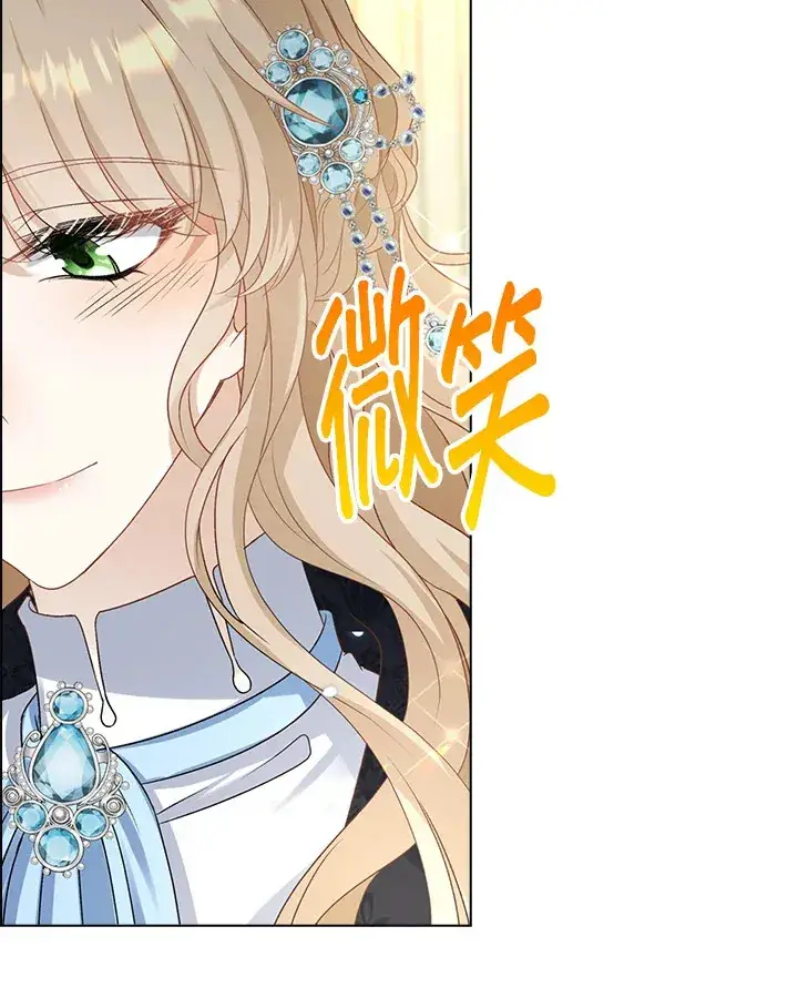 《离开的决心》第33话图88