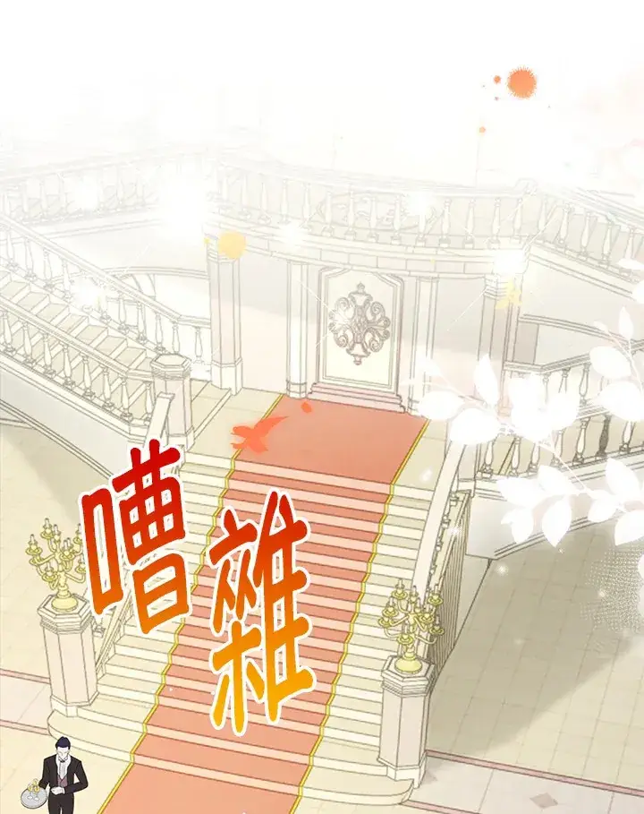 《离开的决心》第33话图89