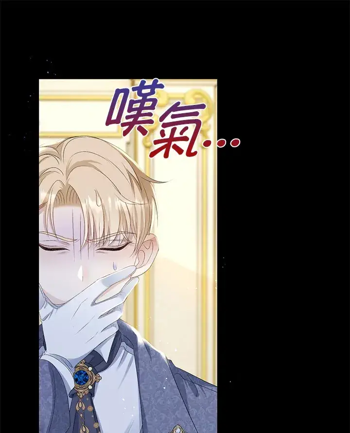 《离开的决心》第33话图9